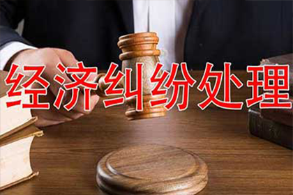 玉林追账公司
